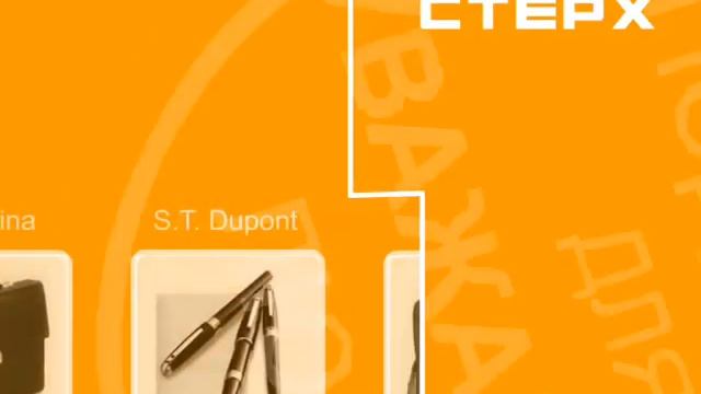 Магазин Стерх 1 смотреть онлайн