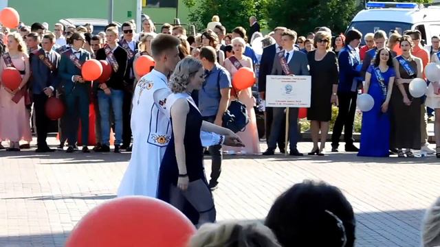 Выпускной 2018 смотреть онлайн