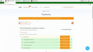 Как удалить сайт и аккаунт