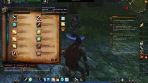 World of Warcraft  (Garments of Darkness.  Одеяния Тьмы)