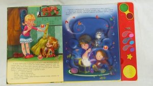 Азбукварик. Домовёнок Кузька. Видео-обзор