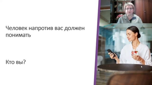 Работа с возражениями при рекрутировании | Ирина Жигулина | YL Business Essentials