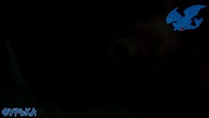 Беззубик и Дневная Фурия/Кубики подбрось