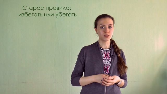 Что делать с тревогой? 2 -2 Вера Красноперова