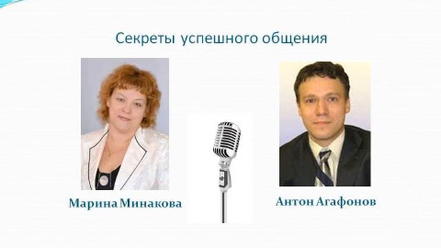 Интервью с Антоном Агафоновым