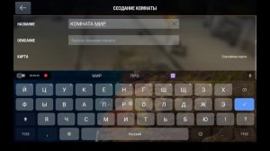 как создать свою комнату в world of tanks blitz? Обзор.