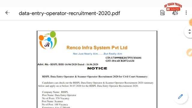 Civil Court Bihar Data Entry Operator & Scanner Operator Apply Online 2020 #biharjobs