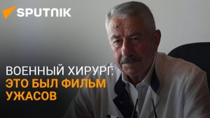 Оперировали и день, и ночь: воспоминания хирурга Валерий Авидзба о войне