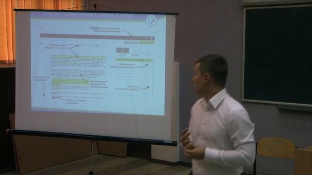 КриКТехС 2016-6. Комплексное решение проверки академических текстов на плагиат смотреть онлайн