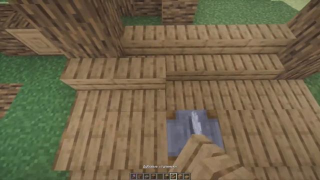 Как построить лесопилку в Minecraft. смотреть онлайн