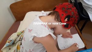 Как делают ЭЭГ детям электроэнцефалографию - ЛАЙФХАК от тети Сони