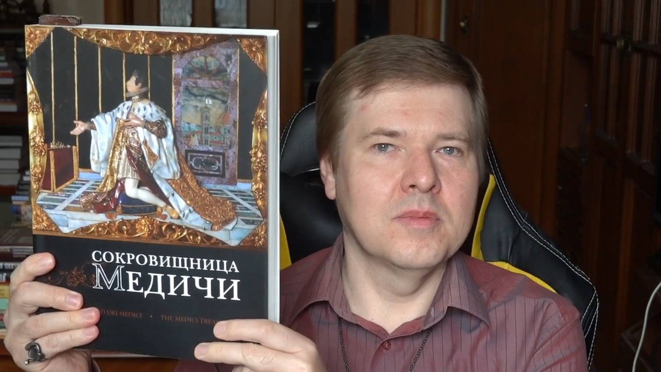 Волшебные драгоценности: магические ювелирные изделия в музейных экспозициях и на выставках