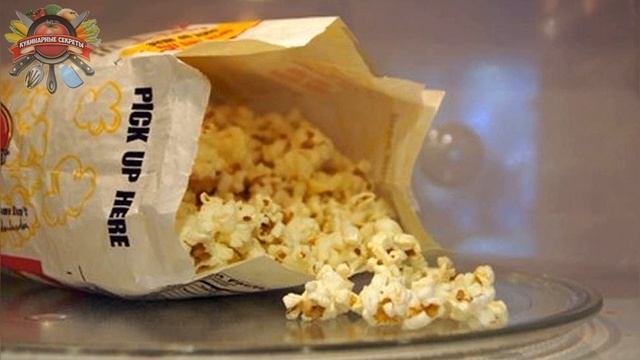 Перед тем как готовить в микроволновке попкорн,ставлю туда.....совет,который дала подруга,работает!
