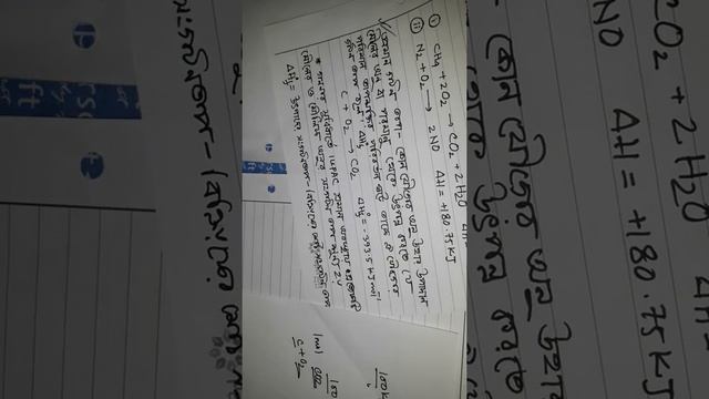 Chemistry 1st part Lec-4 смотреть онлайн