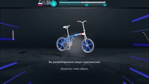 Открытия 10 специальных ящиков в игре BMX 2