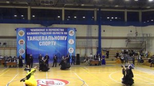 Венский вальс Молодежь Open ST ДС Янтарный