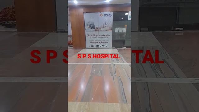 S P S HOSPITAL  SERPUR LUDHIANA PUNJAB