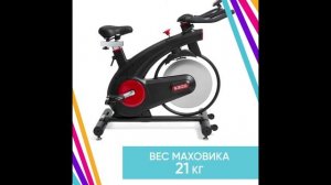 Обзор спинбайка Victoryfit VF S300