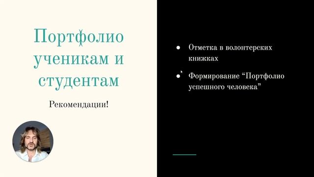 I LOVE RUSSIA 2023. Успешное поколение и профориентация в сфере туризма и гостеприимства. Юный гид