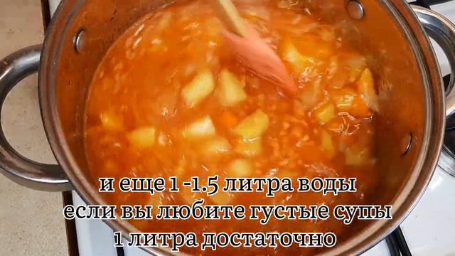 Когда лень готовить , беру стакан чечевицы ? Быстрый ,сытный и вкусный суп-пюре из чечевицы ? смотреть онлайн