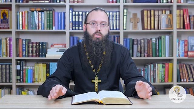 Первое Послание Иоанна. Глава 1. Священник Валерий Духанин. Библия. Новый Завет