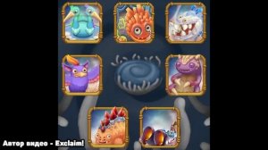 Айсберг My Singing Monsters Объяснён | Факты и Тайны