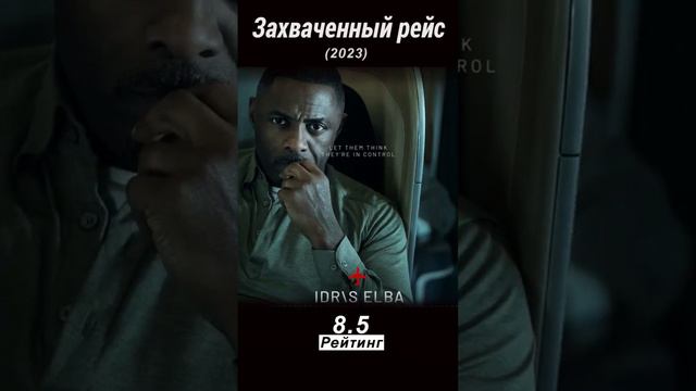 8 Лучших мини-сериалов 2023