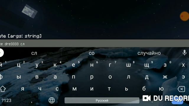 Слив Сервера Майпекс Майнкрафт смотреть онлайн