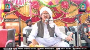 jalsa tahfoze Quran | New Bayan 2023 | Peer Syed Mufti Muhammad Shoaib Shah Gillani