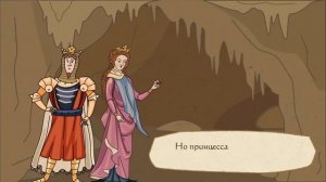 Экофурил средневековье №3 путешествие 15сек ver 2