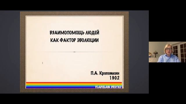 Лидерство как пример смотреть онлайн