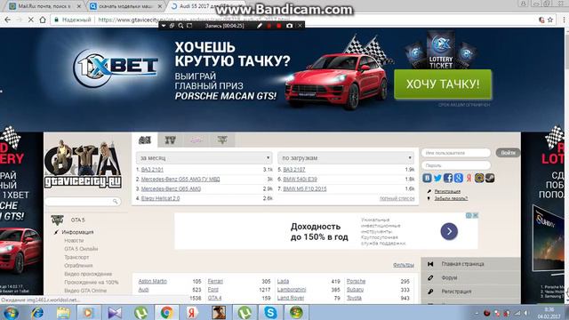 как скачать модели для гта смотреть онлайн