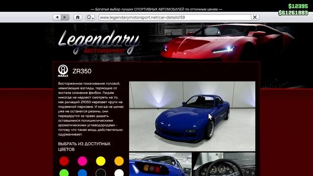 GTA 5 Online: ПРЕМИАЛЬНОЕ ИСПЫТАНИЕ | Как получить ANNIS ZR350 за 30 минут