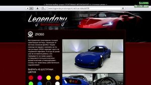 GTA 5 Online: ПРЕМИАЛЬНОЕ ИСПЫТАНИЕ | Как получить ANNIS ZR350 за 30 минут