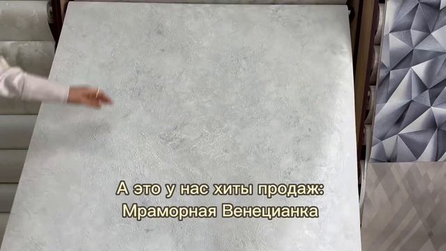 Обзор на обои для КУХНИ и КОРИДОРА ❤️ Для заказа обоев переходите по ссылке в описании видео ?