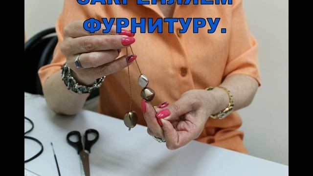 Мастер - класс по изготовлению кулона из кожи.mp4 смотреть онлайн