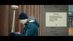 Съемка с наклоном EFT М1 Plus