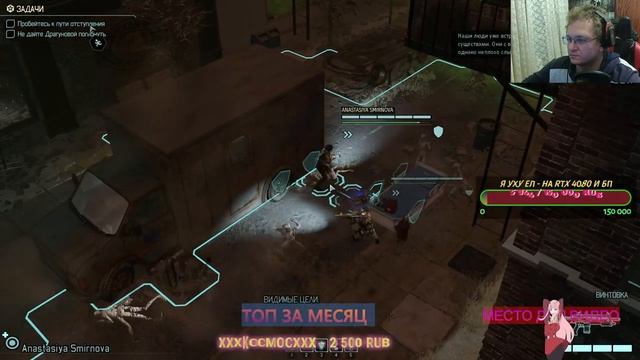 18+ XCOM 2 War Of The Chosen - попробуем на вкус. смотреть онлайн