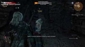 Прохождение Ведьмак 3. Продолжаем помогать Кровавому Барону _ Часть №3