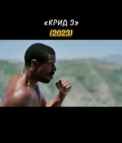 топ 7 новых фильмов 2023 которые уже можно посмотреть _ #фильм #сериал смотреть онлайн