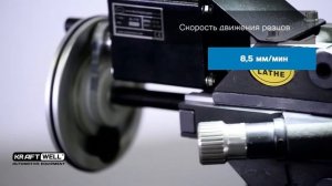 Обзор станка для проточки тормозных дисков со снятием и без KRW802D KraftWell (КНР)
