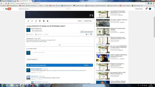 4200 красных птиц в Rich Birds РАЗОБЛАЧАЕМ игровую ЗОНУ! смотреть онлайн