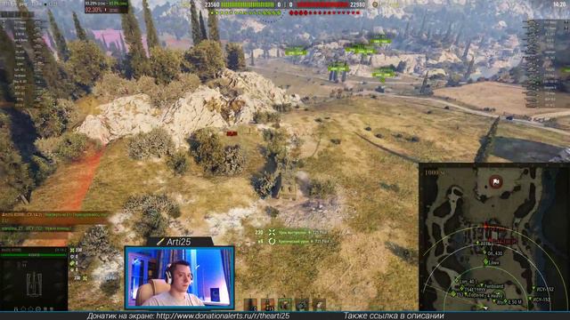 ВСЁ ради отметок на АРТЕ ! смотреть онлайн