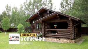 Деревянные рубленые дома, беседки, бани строим под ключ. Деревянные срубы. Обзор рубленого комплекс