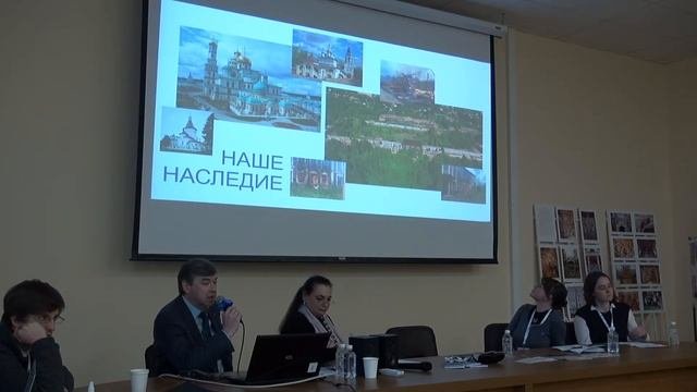 Круглый стол: «Индустриальное наследие: от историзации к ревитализации»