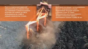 Видеообзор: Плуг трехкорпусный для минитрактора