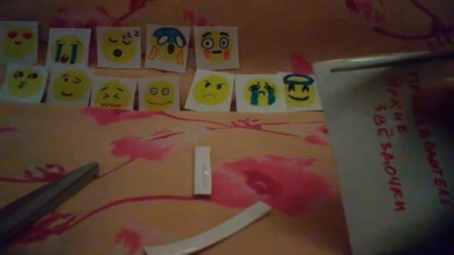 Самодельные карточки Эмоджи. 2 часть. смотреть онлайн