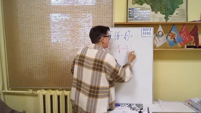 7 класс. ВПР. К1. В2. Найдите значение выражения смотреть онлайн