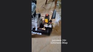 Компрессор INFORCE CX-24L