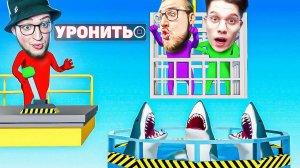 ДА СДОХНИТЕ УЖЕ! МОЙ САМЫЙ НЕВЕЗУЧИЙ ДЕНЬ В GANG BEASTS! МЕНЯ ЖЁСТКО УНИЗИЛИ!